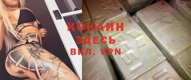 ОМГ ОМГ как войти  Сергач  Cocaine 97%  купить наркоту 